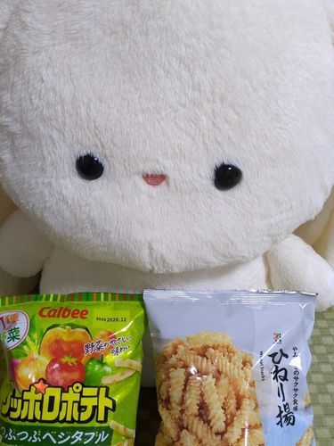 しおっぽいおかし♡
たべはじめるととまらないよね🤔