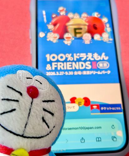 来月、行ってくるんだ！
もう楽しみで楽しみで、すごいウキウキしてるの