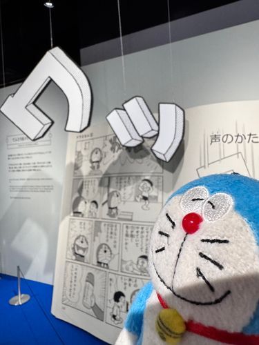 ワッて叫んでみたよ