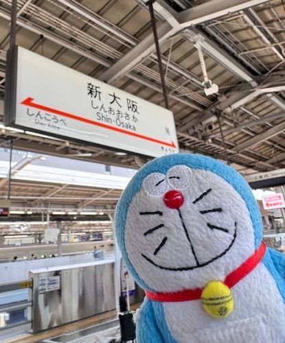 わーい着いたよー！