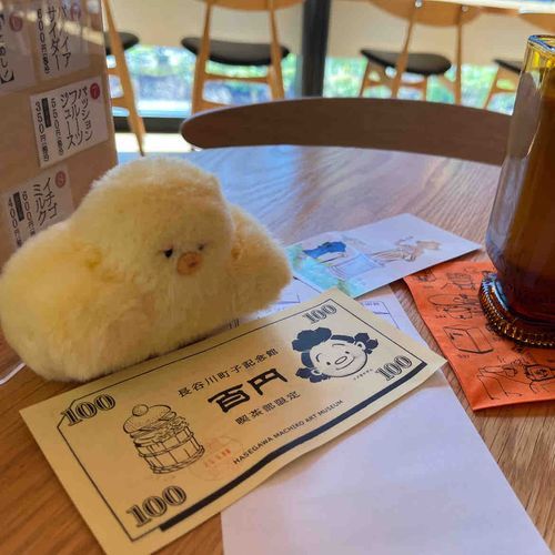 ひゃくえん ！ たいきん だな ー 。
