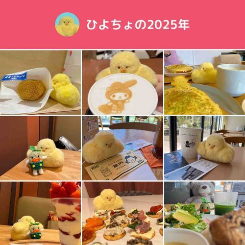 ぐんぐん が しんかにゅう した ね