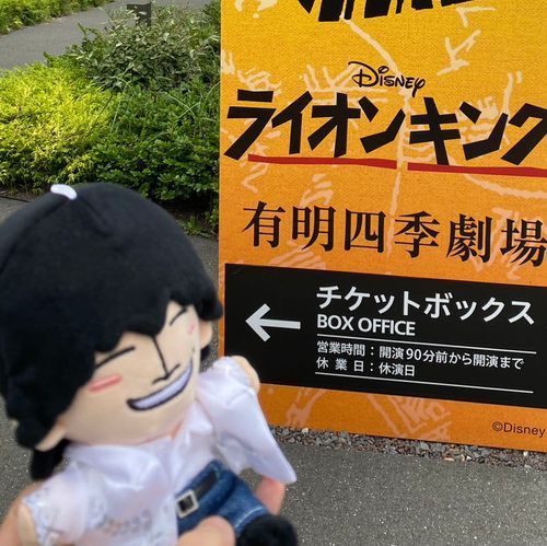 はぴぬいの まさややで
ぬしは ちぇんってよばれとる

みんなとおともだちになりたいな