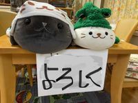 クロちゃん＆ヒラメちゃん
