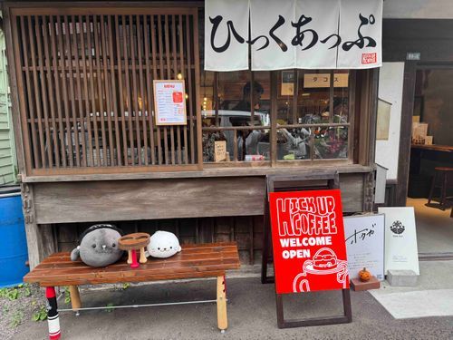 コーヒー屋さんのまえでパシャリと📸
おいしいコーヒー☕️でした🦭