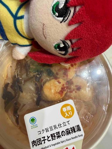 辛さが全然足りなくて残念🥲春雨は美味しかった😌