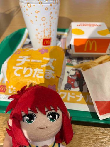 てりたま
