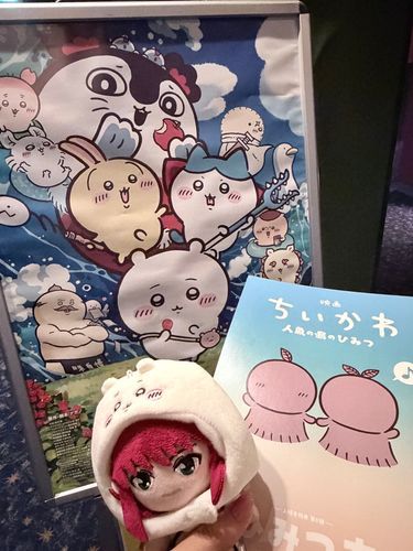 ひみつ本貰いに見てきたぞ👀連休で在庫なくなってなくてよかった👍