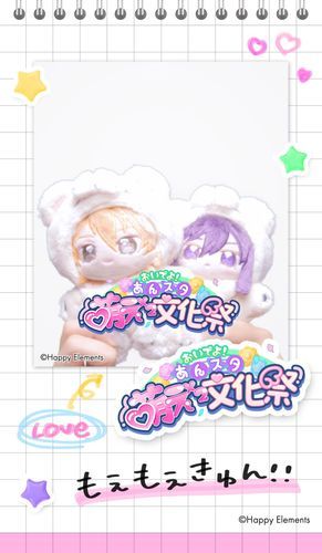 この前コラボプリ行った🙂‍↕️👍
