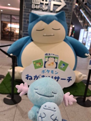 これはあたちの ともだち うぱー
すやすや いつも ねてる