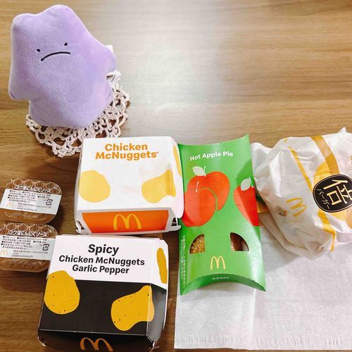 モン。