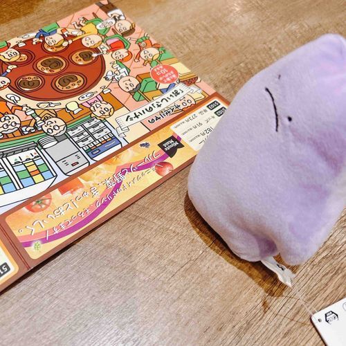 モン……