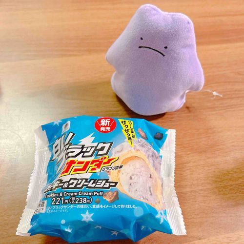 モン……