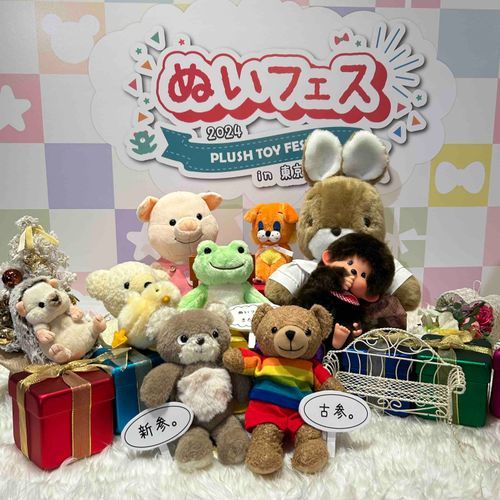 ぬいフェスに行ったよ
童心さんのモコちゃんをお迎えしたんだ🧸
ぼんぼちゃんと同じ子がいたよ🦔