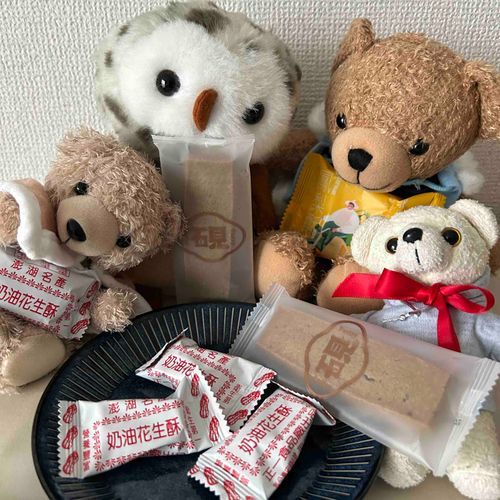 台湾のお土産！🇹🇼
おいしかった〜
いいないいな、モイちゃんもいつか台湾に行ってみたい
