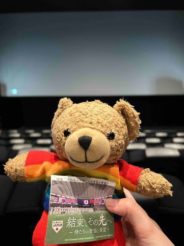侍ジャパンの映画を観に行ったよ
ほぼ貸切状態〜
観終わった後、「うちの子たち、もうちょっと出てきてもいいのでは⁇」って🦁ファンのモイちゃんちの人がぼやいてた
モイちゃんのTシャツの人も出てきたよ👕