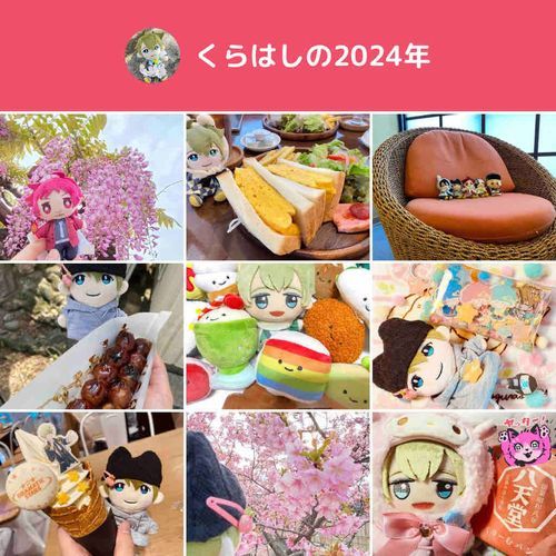 今年もよろしくお願いします！