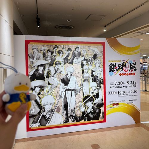 ｢Hiroshima🏡｣

フルーツ専門店後は、
お目当てのアニ活🛵³₃³

#ぺっちゃん