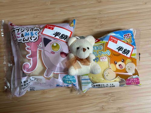 びっくりプライス❣️