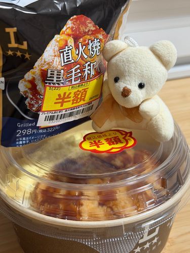 今日の夜ご飯は半額セット🐻