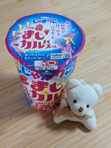 何気なく買ってみたら普通のじゃがりこの倍の値段したクマ🐻
なんてこったクマ🐻💦