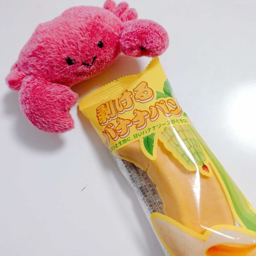 ふしぎなパンをたべた