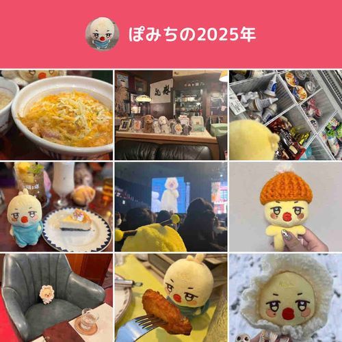 ポスト