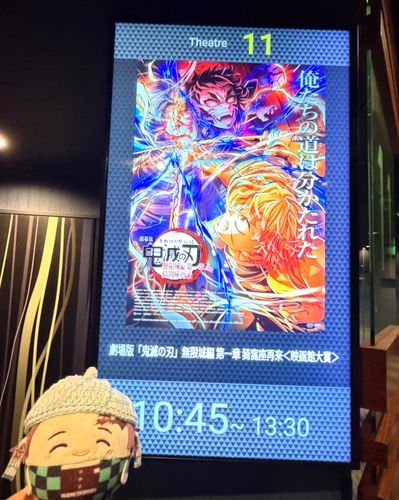 映画館大賞おめでとうございます🏆
2ヶ月前に終映してもう観れないと思っていたから、再上映嬉しかったです！