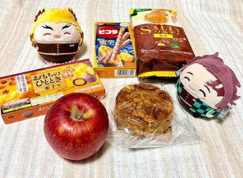 秋のお菓子は買う時ワクワクしちゃうなあ。
🌰に🍠のお菓子美味しいもんね😋
そして何故か🍎（この間まで高かったんだよー）
