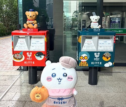 外のぽすくまちゃんの📮とも📸
各地にこういった📮あるのかなあ。