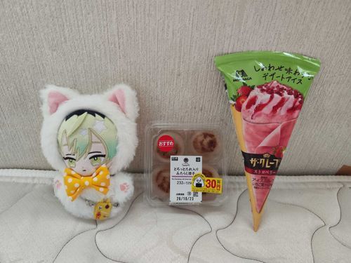 さんじ だからね 