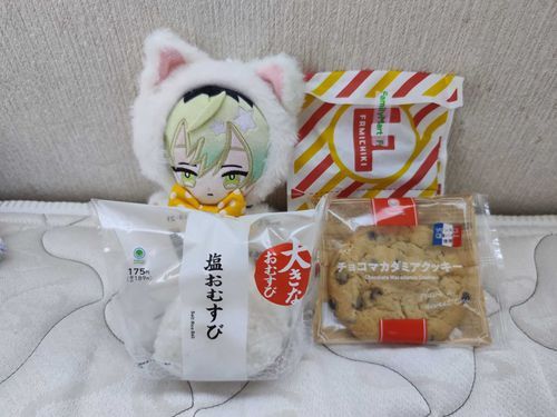 おひる と おやつ 