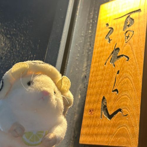 来たでち