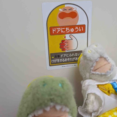 ンアー！！！😭ホッ‎🐊
おはよう！
みんな、注意してネ！！