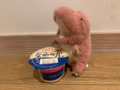 今日はぷりんたべたのーっ！
とまとはなめらかぷりんがすきなんだ！