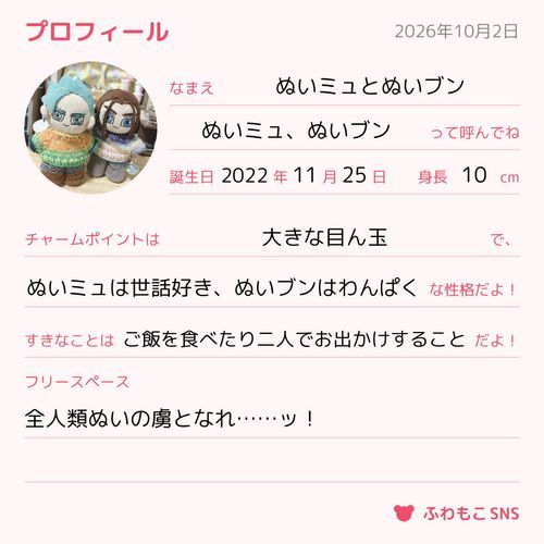 可愛い
