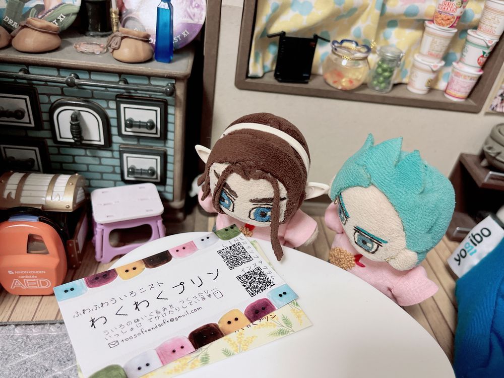 ういろがきた❗️