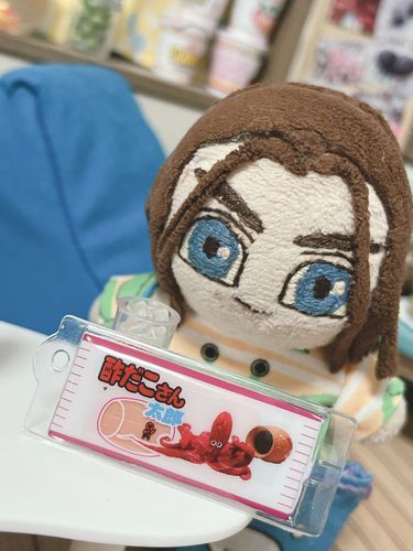 ぬいちゃんのお気に入り
酢だこさん太郎