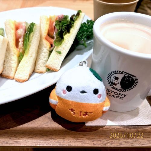 ぬしお気に入りのカフェに連れてってもらったよ
店員さん、コーヒーとミルクティーを間違えたことに自分で気づいてえらい👏ぬしが交換めんどくさがってたら、わざわざ交換しに来てくれた！