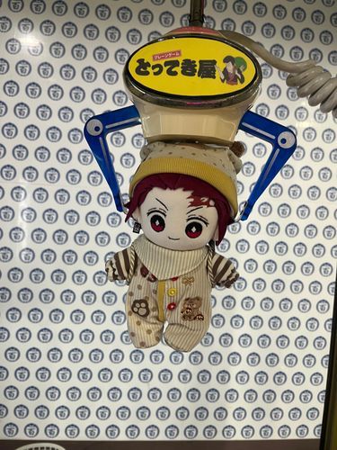 うわーー！