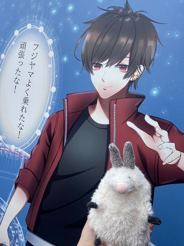 富士急にて