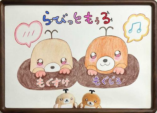 色鉛筆でおえかきしたもる☺️🍑

もぐじろと一緒に土の中からぴょっこりもる🌱🌱
