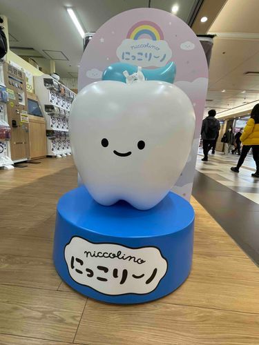 にっこリーノぴょん！上にいる子はレジ袋だぴょん！