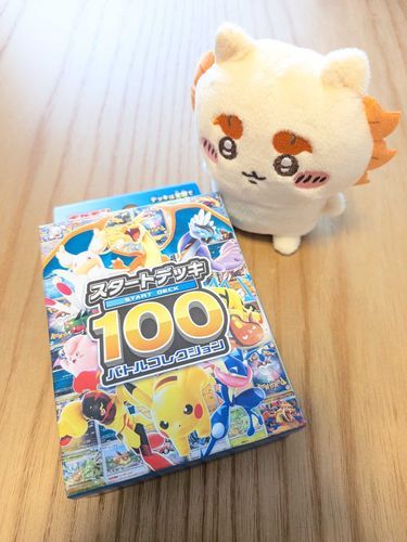 「お目当て…一つだけ出ましたね」