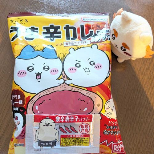 「辛さ増ししてまーす」