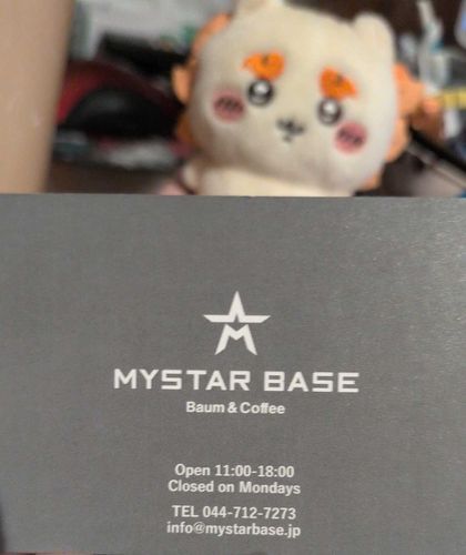 こちらのお店の美味シーサーなバームクーヘンと珈琲をお友達から頂きました🧡