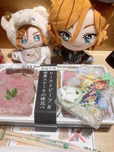 肉を食え…
