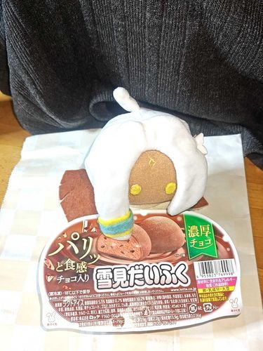 ぱりっとするみたい？