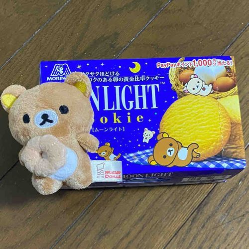 むーんらいとおいしい。パッケージかわいくてうれしい。