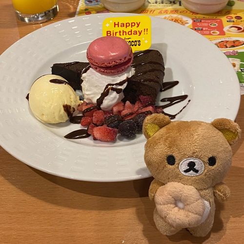 わーーい